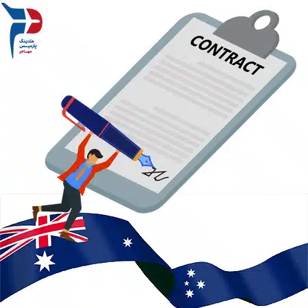 University registration documents in Australia