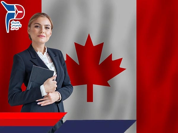 شرایط جدید ویزای استارتاپ کشور کانادا در سال 2025 را بدانید